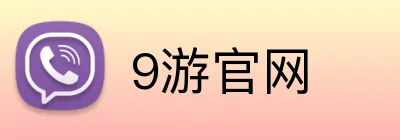 9游官网 Logo