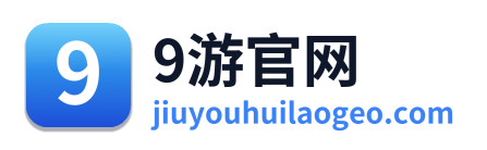9游官网